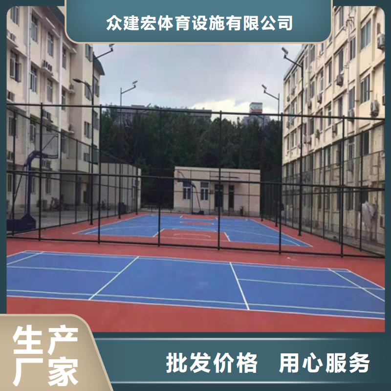 鎮(zhèn)巴網(wǎng)球場塑膠場地修補(bǔ)價(jià)格