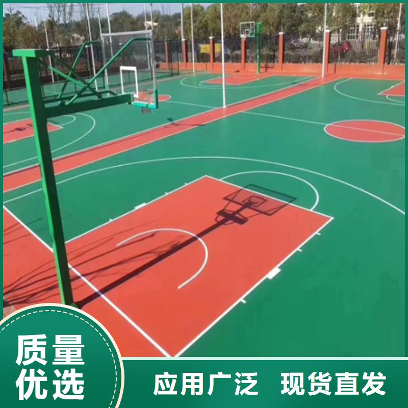 蓝球场施工排球场厂家供应