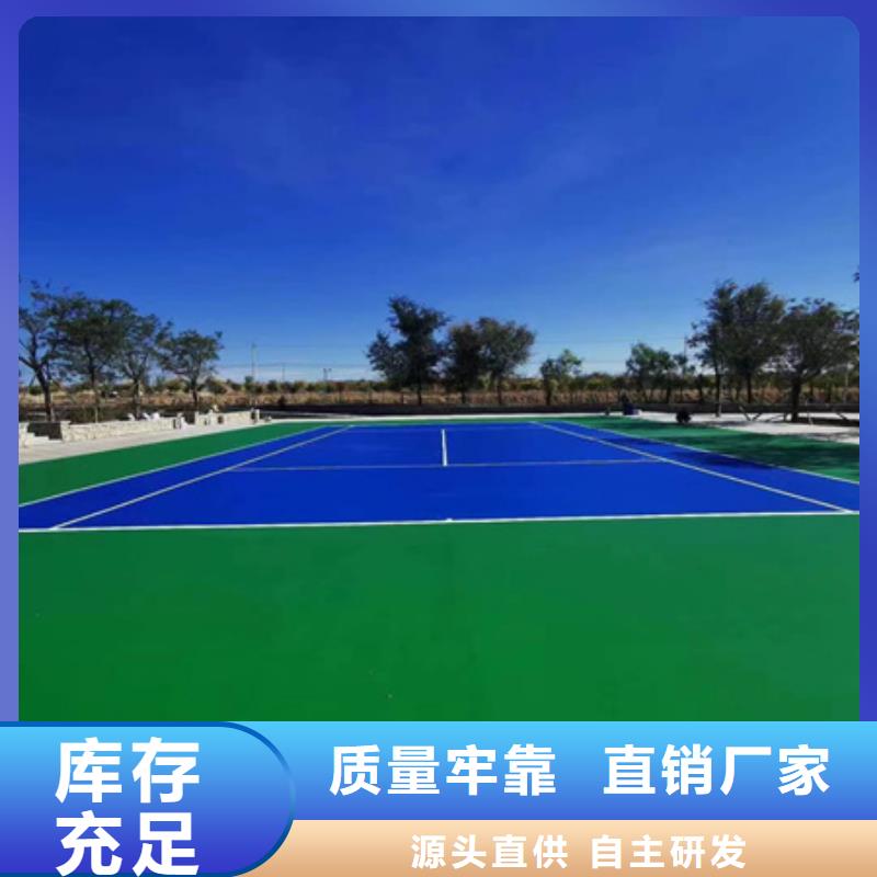 硅pu地膠籃球場(chǎng)施工報(bào)價(jià)(今日/安排)