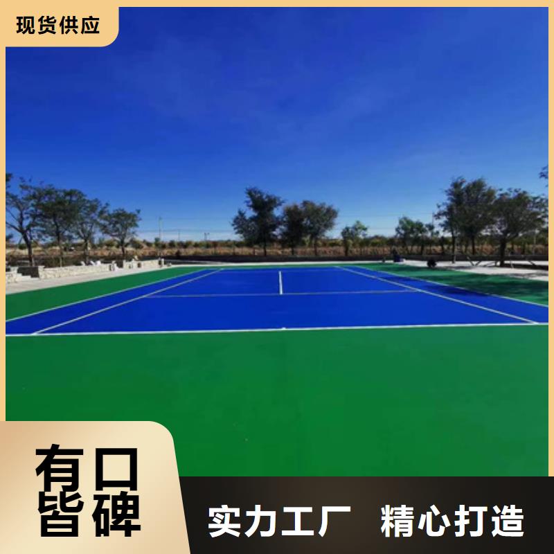【藍(lán)球場施工】_橡膠跑道大庫存無缺貨危機(jī)