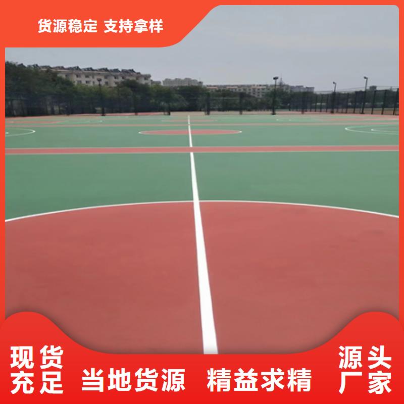 蓝球场施工硅PU室内篮球场可零售可批发