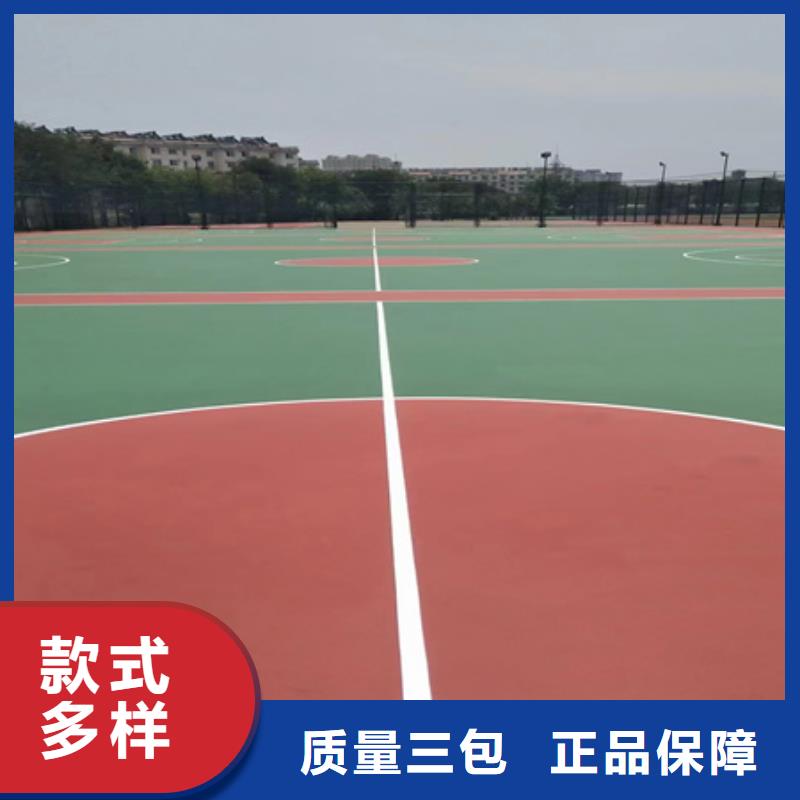 【藍(lán)球場(chǎng)施工】塑膠跑道應(yīng)用領(lǐng)域