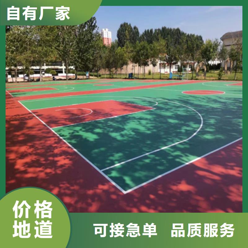 硅pu地膠籃球場(chǎng)施工報(bào)價(jià)(今日/安排)