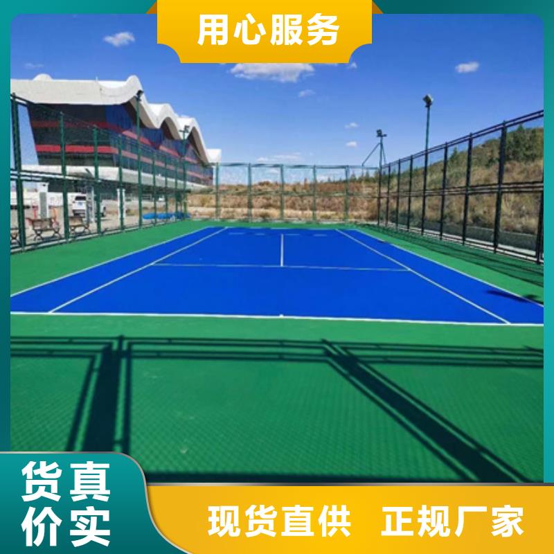 藍(lán)球場施工網(wǎng)球場地支持定制加工