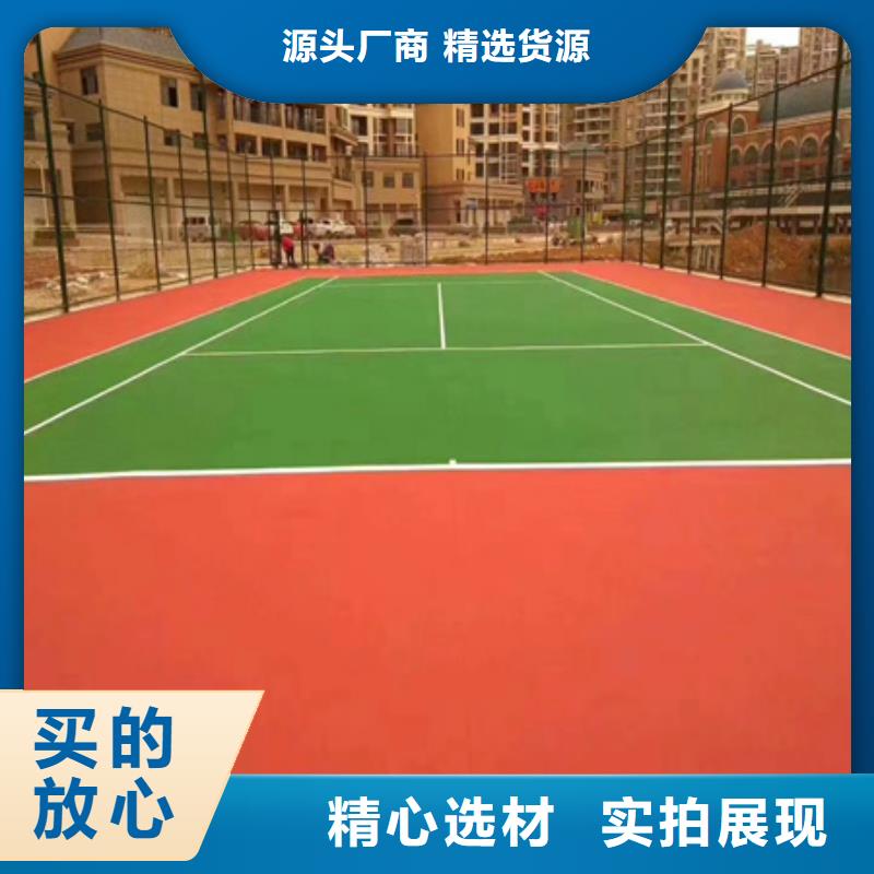 藍(lán)球場施工網(wǎng)球場地支持定制加工