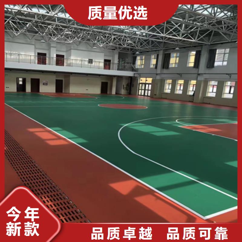 蓝球场施工橡胶跑道N年大品牌