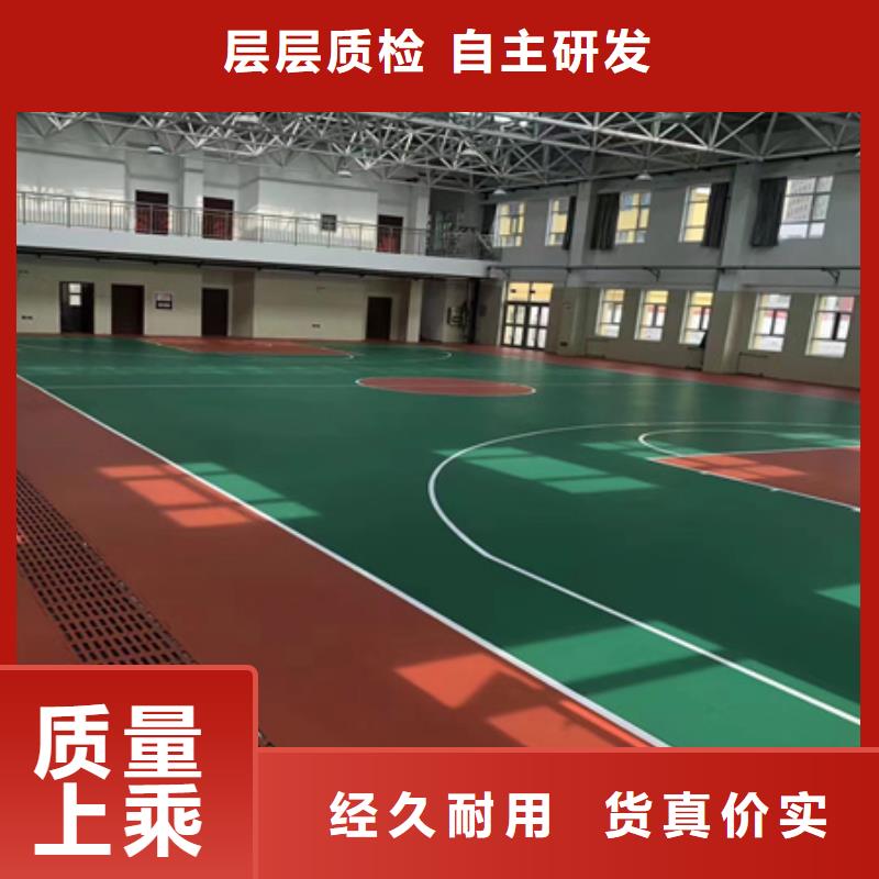 藍(lán)球場(chǎng)施工室內(nèi)硅PU籃球場(chǎng)產(chǎn)地批發(fā)