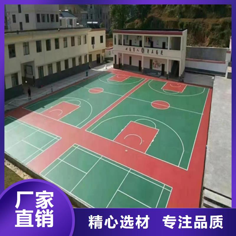 藍(lán)球場(chǎng)施工室內(nèi)硅PU籃球場(chǎng)產(chǎn)地批發(fā)
