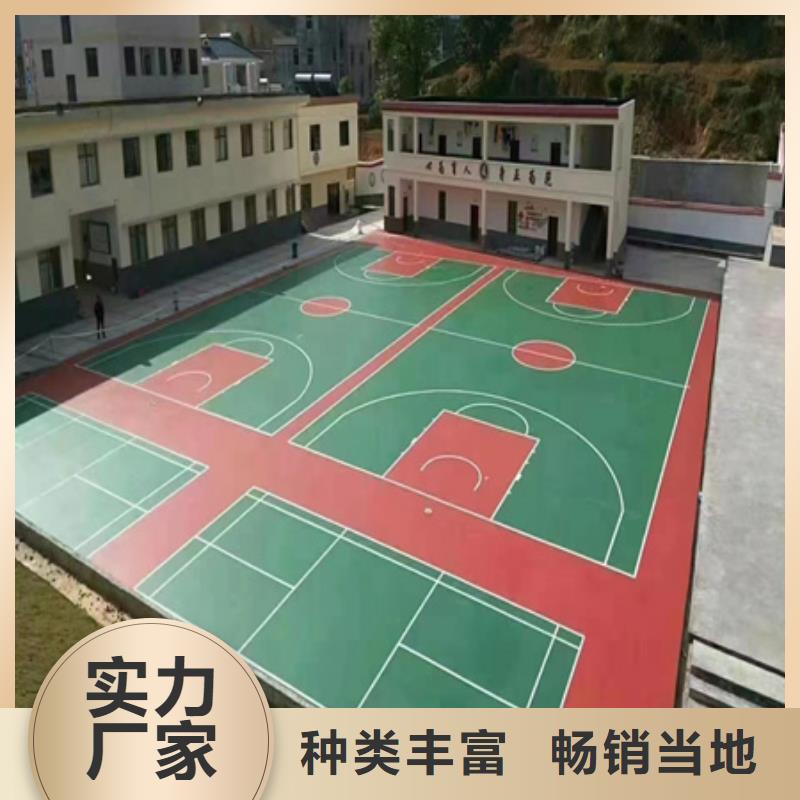 藍(lán)球場施工丙烯酸籃球場地源廠供貨