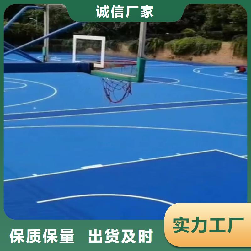 【藍球場施工】_橡膠跑道大庫存無缺貨危機