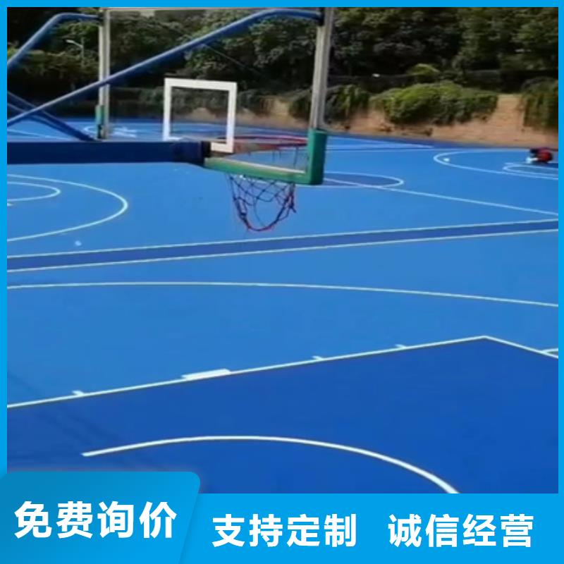 藍(lán)球場(chǎng)施工室內(nèi)硅PU籃球場(chǎng)產(chǎn)地批發(fā)