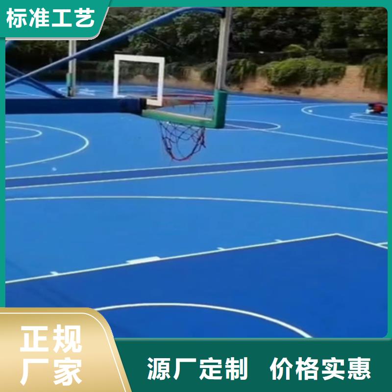 藍球場施工網(wǎng)球場地支持定制加工