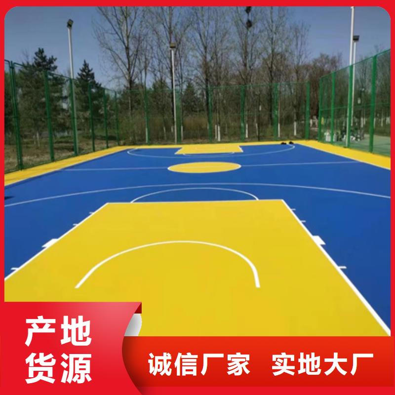 【藍球場施工】_橡膠跑道大庫存無缺貨危機
