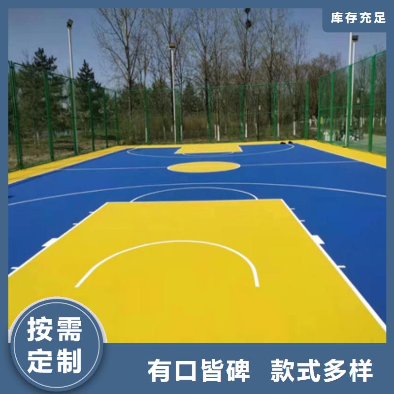 藍球場施工_新國標(biāo)跑道0中間商差價