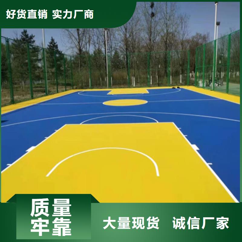 【藍(lán)球場(chǎng)施工】塑膠跑道應(yīng)用領(lǐng)域