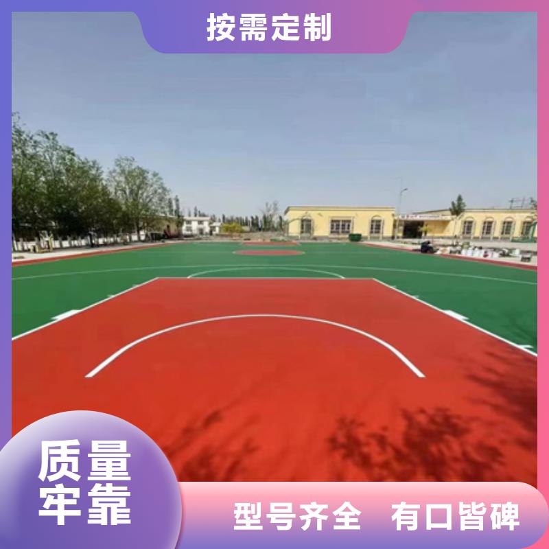 藍球場施工網(wǎng)球場地支持定制加工