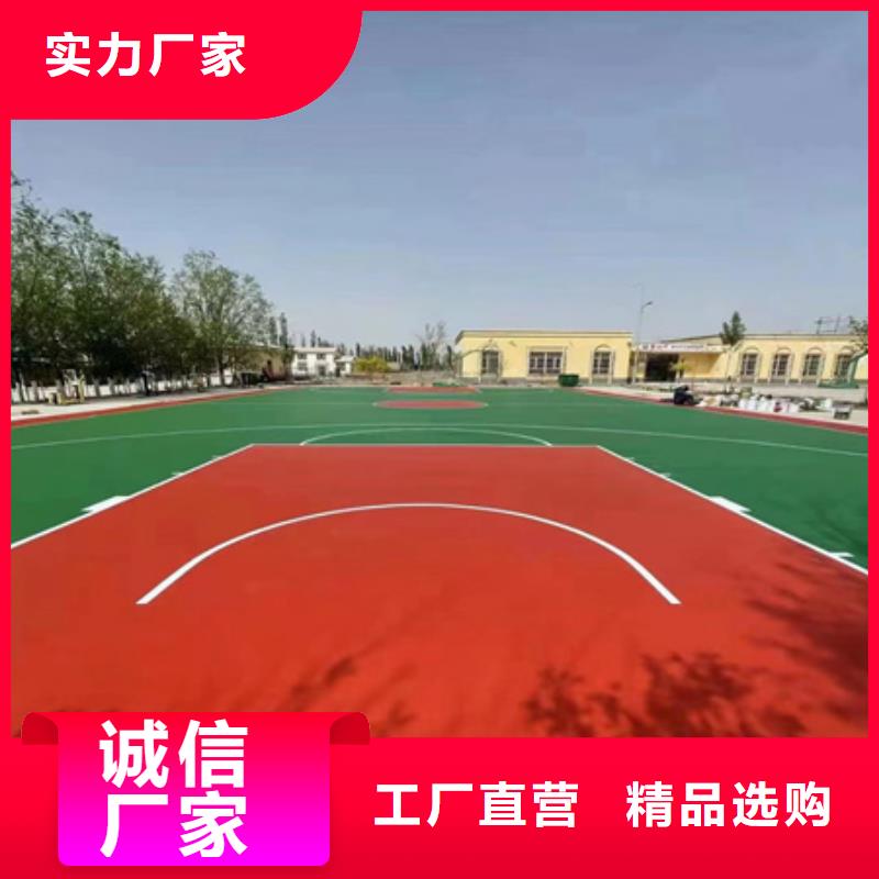 【藍(lán)球場(chǎng)施工】塑膠跑道應(yīng)用領(lǐng)域