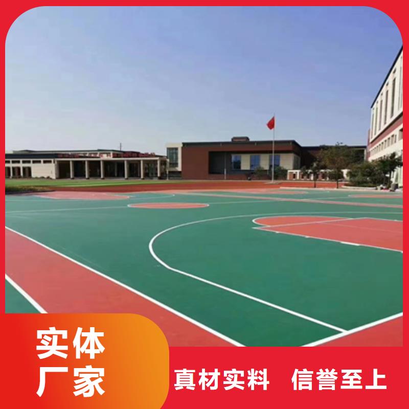 藍球場施工網(wǎng)球場地支持定制加工