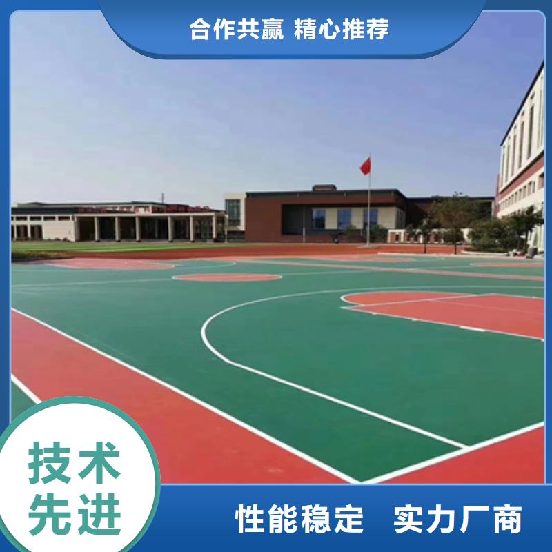 【藍球場施工】_橡膠跑道大庫存無缺貨危機
