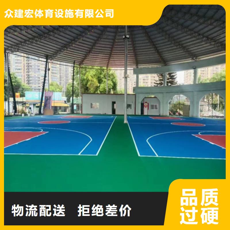 藍球場施工網(wǎng)球場地支持定制加工