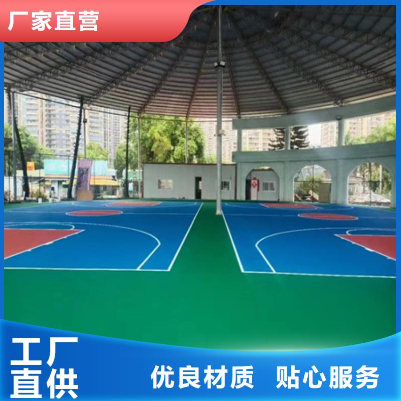 【藍(lán)球場(chǎng)施工】塑膠跑道應(yīng)用領(lǐng)域