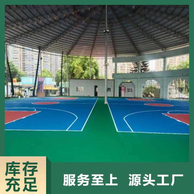 藍(lán)球場施工【人造草坪】工廠直供