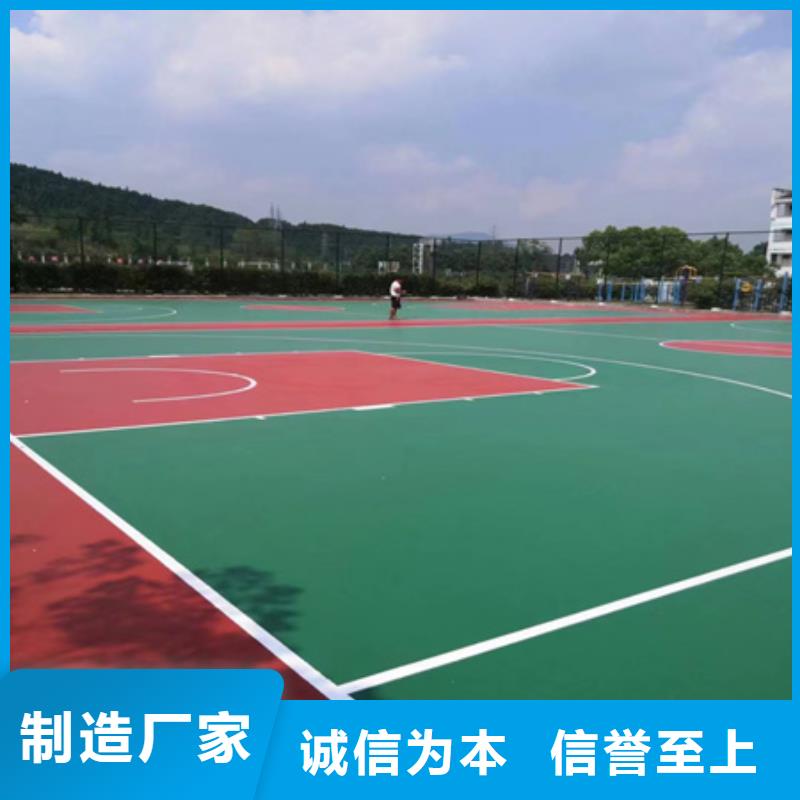藍(lán)球場(chǎng)施工室內(nèi)硅PU排球場(chǎng)廠家直銷大量現(xiàn)貨