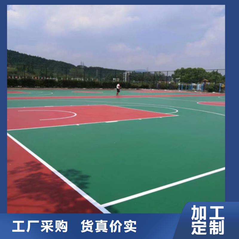 藍球場施工網(wǎng)球場地支持定制加工