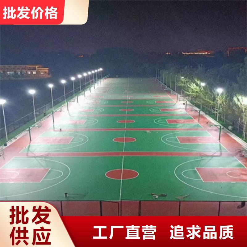 【藍球場施工】_橡膠跑道大庫存無缺貨危機