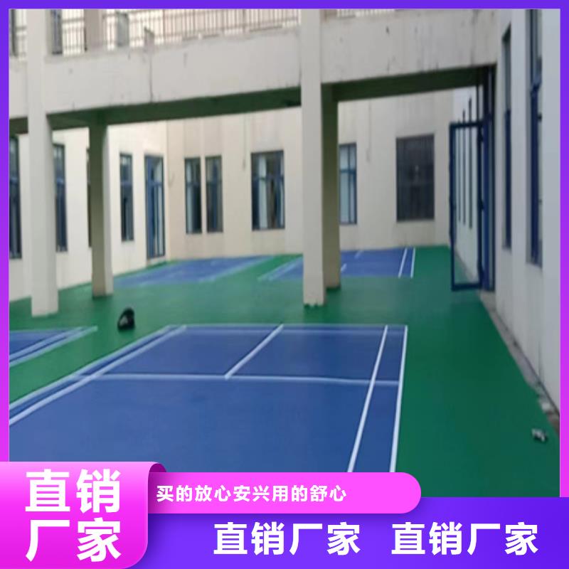 【藍(lán)球場施工】_橡膠跑道大庫存無缺貨危機(jī)