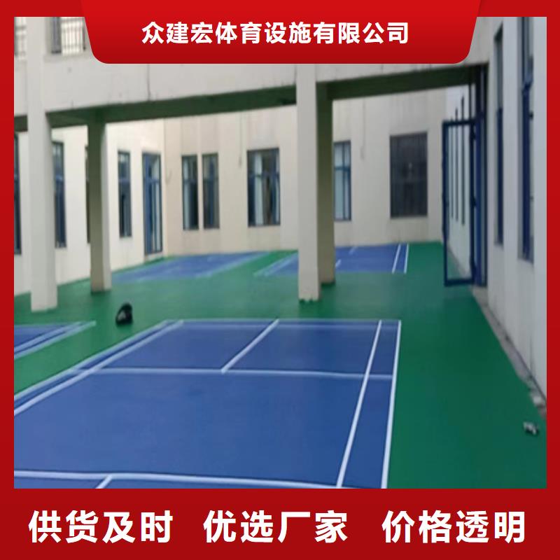藍(lán)球場(chǎng)施工室內(nèi)硅PU排球場(chǎng)廠家直銷大量現(xiàn)貨