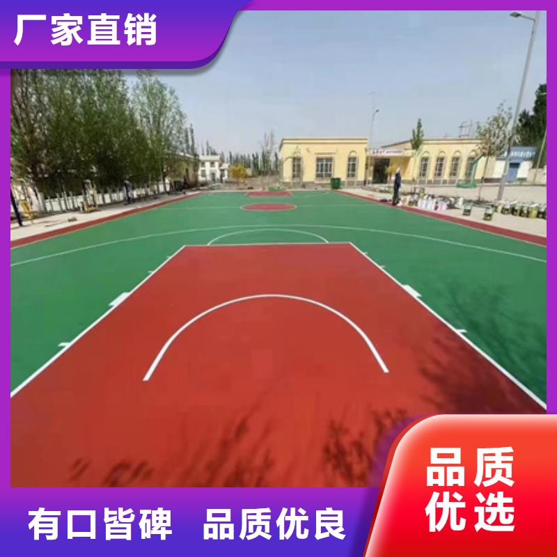 藍(lán)球場施工【人造草坪】工廠直供