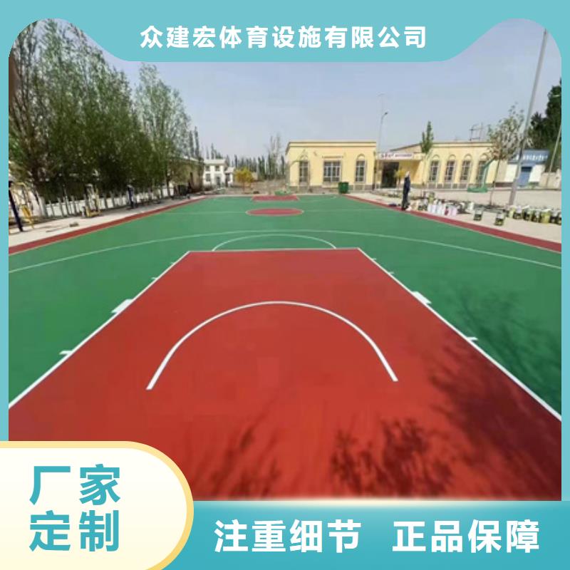 藍(lán)球場(chǎng)施工丙烯酸籃球場(chǎng)地源廠供貨