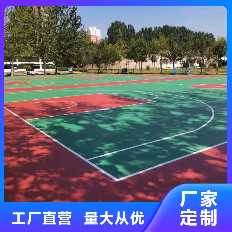球场硅PU排球场源头厂源头货