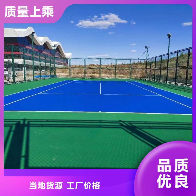 球場(chǎng),硅pu籃球場(chǎng)一個(gè)起售