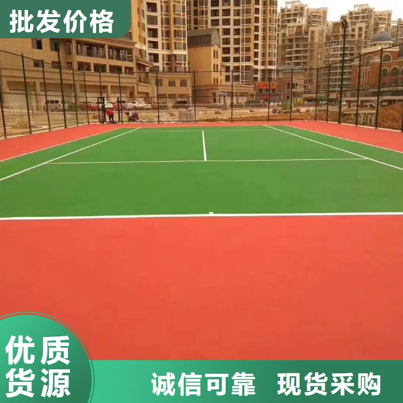 球场,硅pu篮球场一个起售