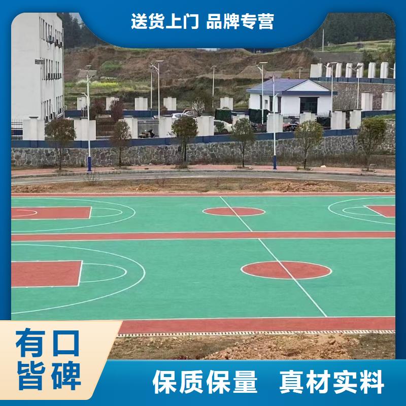 球場(chǎng)_體育場(chǎng)廠家現(xiàn)貨批發(fā)