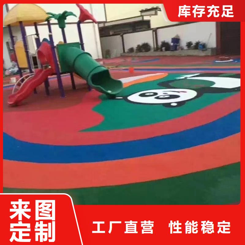 淄川學(xué)校操場(chǎng)塑膠材料銷售熱線