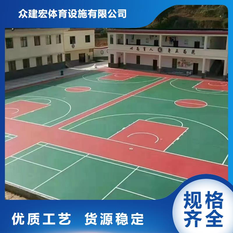 球场-硅PU室内网球场不断创新
