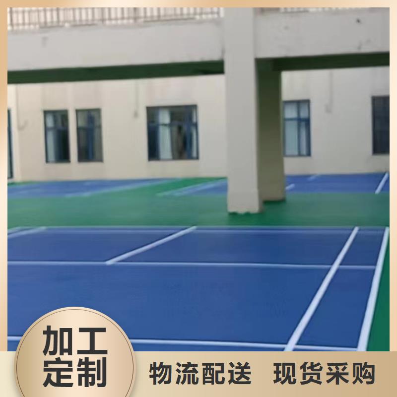 球場塑膠籃球場硅PU品質信得過