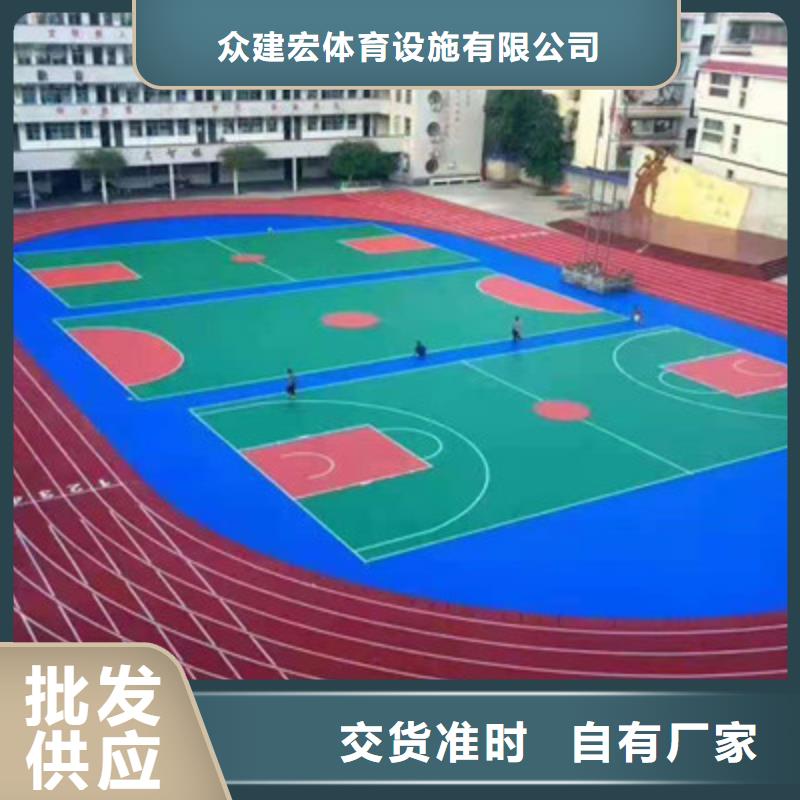 球场自结纹塑胶跑道按需定做