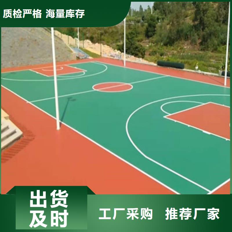 球场-硅PU室内网球场不断创新
