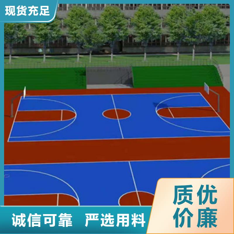 球场-硅PU室内网球场不断创新