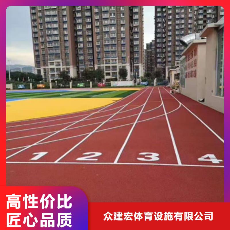 球場(chǎng)透氣塑膠跑道專業(yè)信賴廠家