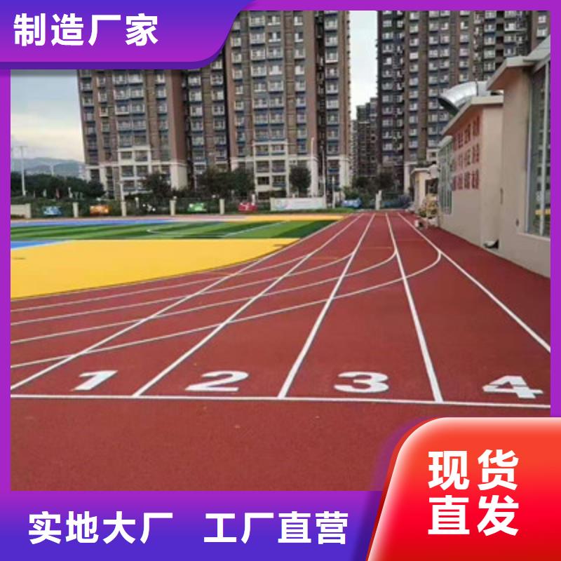 籃球場(chǎng)專業(yè)施工廠家廠家銷售電話