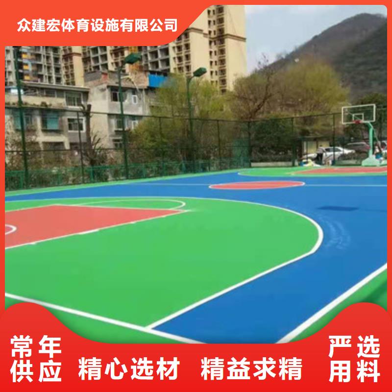 球場【環(huán)保塑膠跑道】真正讓利給買家