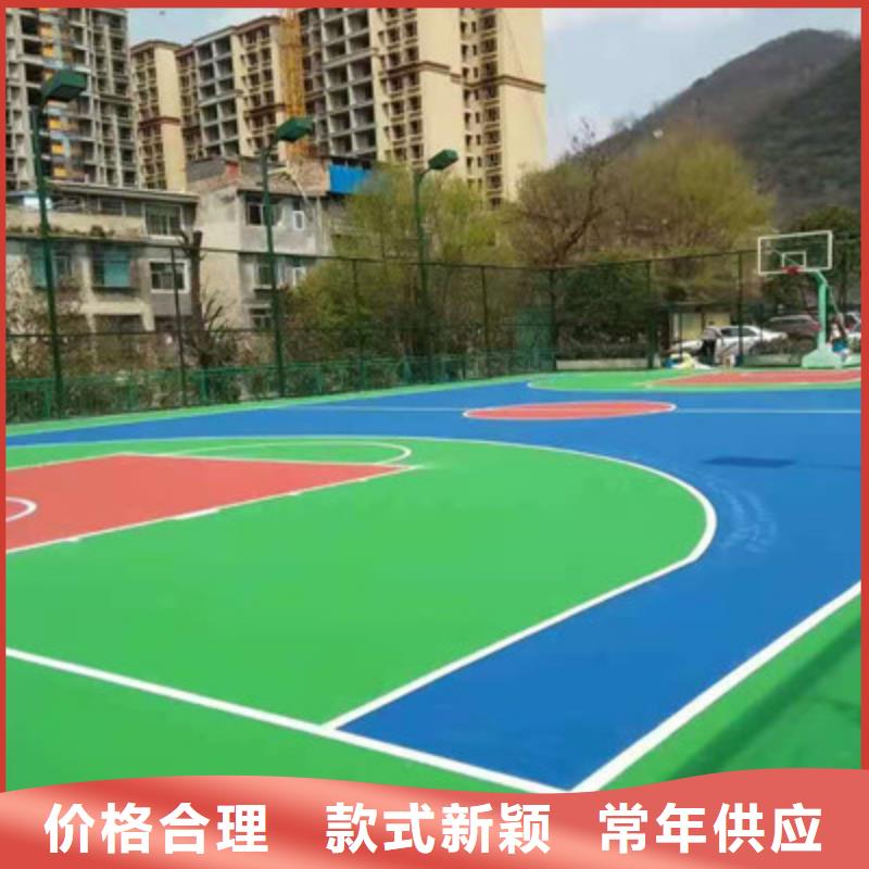 施秉學(xué)校操場塑膠跑道材料13mm厚施工