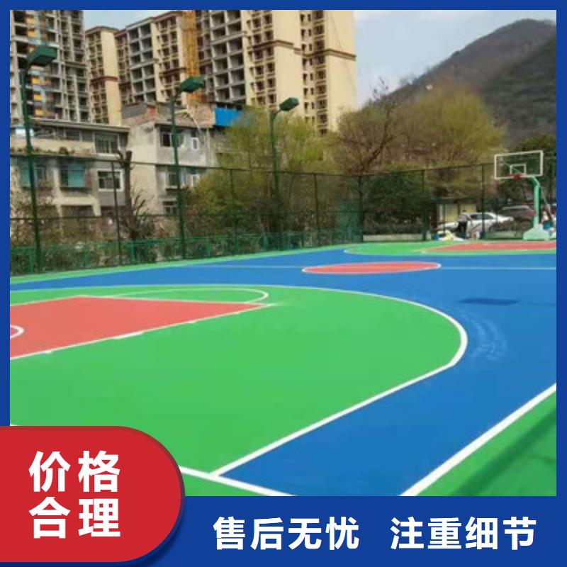 球场【网球场】自产自销