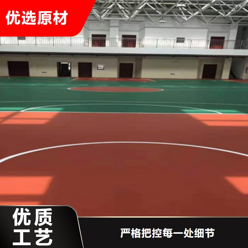 球場塑膠籃球場硅PU品質信得過
