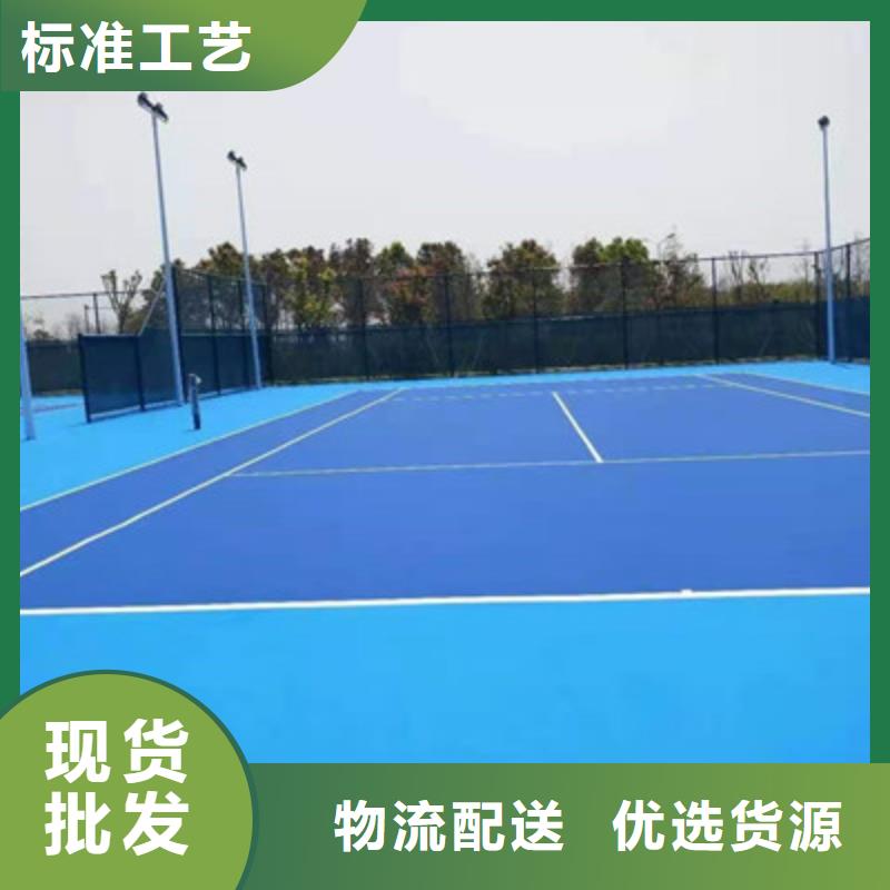 球場-【室外硅PU籃球場】現(xiàn)貨銷售